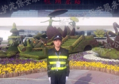 杭州東站